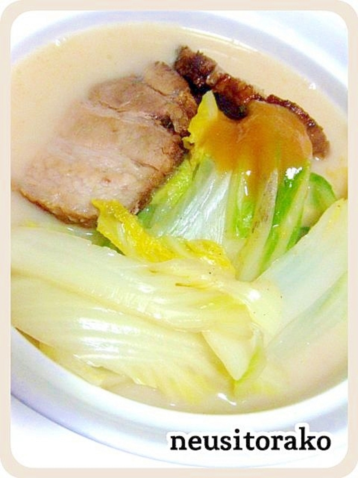 酢味噌 ラーメン レシピ 作り方 By ねうしとら子 楽天レシピ 酢味噌 ラーメン レシピ 作り方 By ねうしとら子 楽天レシピ